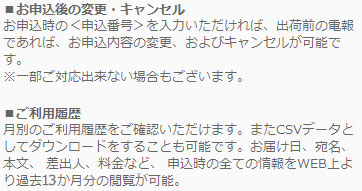 電話番号 お悔やみ電報 哀悼の想いを届けるならNTT西日本の弔電で｜NTT西日本