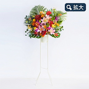 スタンド花51(1段)