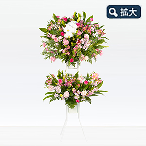 スタンド花72(2段)