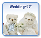 Wedding�٥�