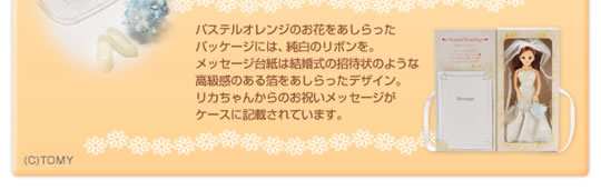 クローズアップ