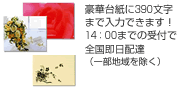 �������390ʸ���ޤ����ϤǤ��롪