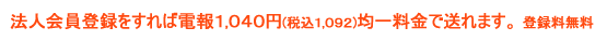 ˡ�Ͳ����Ͽ�򤹤��960�ߤ�����ޤ���