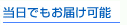 �����Ǥ⤪�Ϥ���ǽ