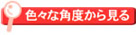 ���������ʳ��٤��鸫��