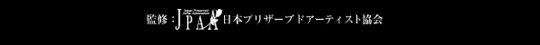 �ƽ�/JPAA�ץꥶ���֥ɥ�å���������