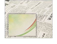 記念日電報 「新聞 + 和（わ）」