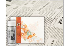記念日電報 「新聞 + 百花（ひゃっか）+ タンブラー」