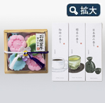 おもいで（落雁ローソク・線香セット）