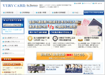 企業様向電報サイト