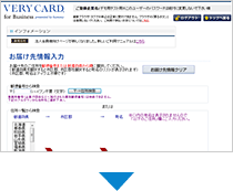 企業様向電報サイト