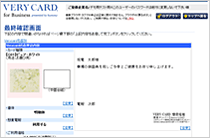 メール画像