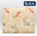 西陣織 昇鯉(しょうり)