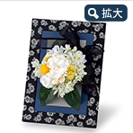 追惜(ついせき)