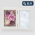 メモリアル・フォトフレーム ピンクローズ