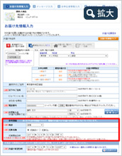 1.「参考情報」を入力